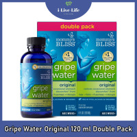 ราคา ไกร๊ป วอเตอร์ สำหรับเด็กทารก Gripe Water 120 ML Mommys Bliss (22771247495)