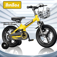 ราคา Beige จักรยานเด็ก รถจักรยานเด็ก จักรยานเด็กโต เด็กโด ผู้หญิง 12นิ้ว 14นิ้ว 16นิ้ว 18นิ้ว 20นิ้ว (22743899688)