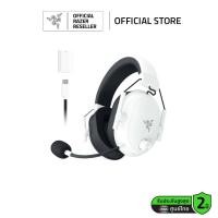 ราคา Razer BlackShark V2 HyperSpeed Wireless Ultra Lightweight Esports Headset หูฟังเกมมิ่ง (21871958020)