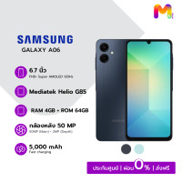 ราคา Samsung Galaxy A06 สมาร์ทโฟน 4 64GB หน้าจอ 6 7 HD แบตเตอร์รี่ 5000 mAh ประกันศูนย์ 1 ปี (22849324397)