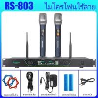 ราคา RAYHAYES ไมโครโฟนไร้สายมืออาชีพไมโครโฟนไร้สายแบบหนึ่งต่อสองตัวการรับสัญญาณทางไกล (21590743576)