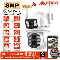 ราคา FOFO 10X ซูมออปติคอล กล้องวงจรปิด Wi Fi กล้องติดตามอัตโนมัติ PTZ ตรวจจับมนุษย์กล้องวงจรปิดกลางแจ้ง 8MP ซูมออปติคอล Wi Fi 10X ซูม กล้องเลนส์คู่ (22423980966)