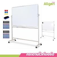 ราคา กระดานไวท์บอร์ดมีขาตั้ง มีล้อเลื่อน ใช้ได้2ด้าน กระดานดำลบได้ อุปกรณ์สำนักงาน (20873823602)