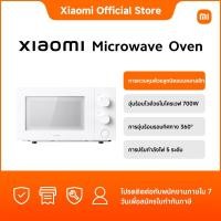 ราคา Xiaomi Microwave Oven การควบคุมด้วยลูกบิดแบบคลาสสิก อุ่นร้อนไวด้วยไมโครเวฟ 700W การอุ่นร้อนรอบทิศทาง 360 (22606509980)