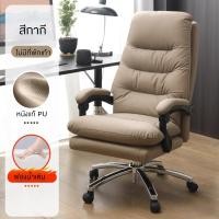 ราคา F G เก้าอี้ เก้าอี้สำนักงาน เก้าอี้เจ้านาย เก้าอี้คอมพิวเตอร์ พนักพิงพักผ่อน นอนได้ นั่งสบายเป็นเวลานาน หนังPUแท้ (22535666798)