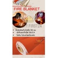 ราคา ผ้ากันสะเก็ดไฟ สีส้ม หนา 0 8mm ตอกตาไก่ทุกๆ 50cm ผ้ากันไฟ ผ้ากันไฟ ผ้ากันสะเก็ดไฟ งานเชื่อม (21727704429)