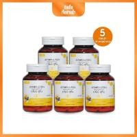 ราคา Armoni Lutein by Shining อาโมนิลูทีน วิตามินบำรุงสายตากระปุก 30 เม็ด เซต 5 กระปุก (22462332454)
