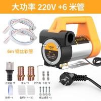 ราคา ปั๊มสูบน้ำมันไฟฟ้ายี่ห้อ Lei lizun 12v24v220v โวลต์ปั๊มดูดด้วยตนเองปั๊มน้ำมันดีเซลปั๊มน้ำมันเครื่องเติมน้ำมันสูบน้ำมันขนาดเล็ก (21150324599)