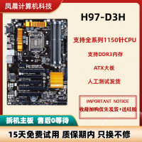 ราคา Gigabyte Z97 HD3 เมนบอร์ดD3H Z97X Z97 K C P AR H87Z87 1150 Intel LGA1150 ชิปเซ็ตATXมาตรฐานDual Channel DDR3 หน่วยความจําสนับสนุนVGA DVI HDMIจอแสดงผลอินเทอร์เฟซ (22229591643)
