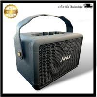 ราคา JMAX ลำโพงบลูทูธ ปรับเบส ปรับแหลม พร้อมสายหิ้วแบบหนัง ดีไซน์สวย หรูหรา ของแท้ 100 (22688684632)