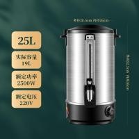 ราคา OMC ถังต้มน้ำไฟฟ้าสเตนเลส 6 8L 10 5L 16L 25L ลิตร (22493340167)