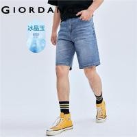 ราคา GIORDANO ผู้ชาย กางเกงขาสั้น กางเกงขาสั้นเดนิมเอฟเฟกต์หนวด กางเกงขาสั้นผ้าเดนิมลำลองน้ำหนักเบาห้ากระเป๋าแฟชั่นเรียบง่าย Free Shipping 18104605 (21500797563)