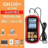 ราคา เครื่องวัดความหนาอัลตราโซนิก gm100มาตรฐานเครื่องมือวัดความหนาแบบดิจิตอลเครื่องวัดความหนาของแผ่นเหล็กโลหะพลาสติกแบบกระจก (9700331471)