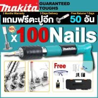 ราคา New แถมฟรี 50 ตะปู Makita ปืนยิงตะปู เล็บเกลียว M8 100 ชิ้น พร้อมน็อต เครื่องยิงตะปู ปื่นลมยิงตะปู ปืนยิงตะปูแรงดันสูง (22942337425)