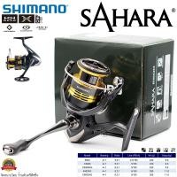 ราคา รอกตกปลา SHIMANO SAHARA มีใบรับประกันในกล่อง (22639754241)