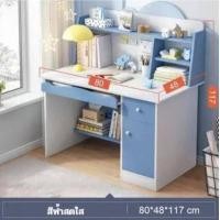 ราคา โต๊ะเขียนหนังสือเด็ก โต๊ะนักเรียน โต๊ะ โต๊ะทำการบ้านปรับบุคลิกภาพการนั่งของเด็ก ชุดโต๊ะเเพื่อสุขภาพ โต๊ะเด็กนักเรียน (12621485115)