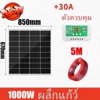 ราคา ราคา โรงงาน แผงโซล่าเซลล์ Solar Panel 18V 150W 200W 300W 400W 500W รายปี 0 ค่าไฟฟ้า กันน้ำ กันฟ้าร้องฟ้า แผงไฟโซล่าเซลล์ แผ่นโซล่าเซลล์ แผงโซล่า (22868035771)