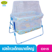 ราคา Cradleworld Baby cradle เปลเด็ก เปลไกวเด็กขนาดใหญ่ C015ฃล (21922011539)