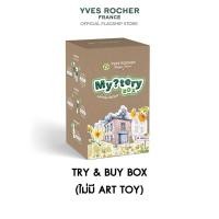 ราคา อีฟ โรเช Yves Rocher Try Buy Box รวมผลิตภัณฑ์จากธรรมชาติในกล่องเดียว (22943158042)