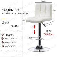 ราคา ร้านแนะนำ โต๊ะบาร์ โต๊ะกลมโมเดิร์น เส้นผ่านศูนย์กลาง 60 ซม โต๊ะบาร์สูง ปรับความสูงได้ โต๊ะสูง โต๊ะกาแฟทรงกลม 2 สี มี 2 ความสูง (21640389607)