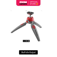 ราคา Mini Tripod Pixi Manfrotto