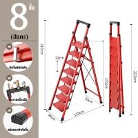 ราคา บันได บันไดพับได้ 2 3 4 5 6 7 8 ระดับ วัสดุเหล็กอลูมิเนียมอย่างหนา พับเก็บได้ กันลื่น ชั้นวางเครื่องมือ รับน้ำหนักได้ 300KG (22751804337)