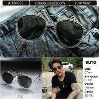 ราคา ENVISZO ES4993 แว่นกันแดด ทรงนักบิน (22487460567)
