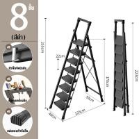 ราคา บันได บันไดพับได้ 2 3 4 5 6 7 8 ระดับ วัสดุเหล็กอลูมิเนียมอย่างหนา พับเก็บได้ กันลื่น ชั้นวางเครื่องมือ รับน้ำหนักได้ 300KG (22751804338)