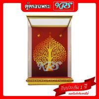 ราคา ตู้ครอบพระฉากหลังต้นโพธิ์ ตู้ครอบพระ ตู้ฉากต้นโพธิ์ ตู้โชว์กระจก ตู้กระจก ตู้ครอบพระ5นิ้ว ตู้ครอบพระ7นิ้ว ตู้ครอบพระKPS กรอบใส่พระ (14880489290)