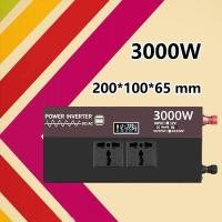 ราคา COD อินเวอร์เตอร์ เครื่องแปลงไฟรถเป็นไฟบ้าน DC12V AC220V อินเวอร์เตอร์เพียวซายเวฟ เครื่องแปลงไฟ pure sine wave inverter (22922628841)
