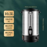 ราคา OMC ถังต้มน้ำไฟฟ้าสเตนเลส 6 8L 10 5L 16L 25L ลิตร (22535280654)