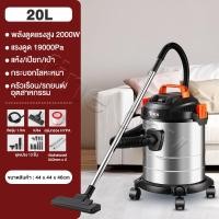 ราคา เครื่องดูดฝุ่น 35L ดูดแห้ง ดูดน้ำ เป่าลม พลังสูง 2200W vacuum cleaner ต้องมีสำหรับร้านรถยนต์ (22842756963)