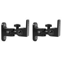 ราคา Speaker Wall Mount Bracket Zinc Alloy Universal Surround Sound Wall Holder Stand 2 PCS (17397563470)