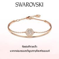 ราคา Swarovski สร้อยข้อมือแฟชั่นใหม่ของผู้หญิง สร้อยข้อมือเมเทโอร่าทองคำชมพูและเพชรสีขาว ของขวัญวันวาเลนไทน์ ของขวัญวันเกิด ฟรีกล่องของขวัญของแท้ (22430001329)