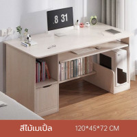 ราคา โต๊ะทำงาน โต๊ะ โต๊ะไม้ โต๊ะคอมพิวเตอร์ โต๊ะมินิมอล โต๊ะเอนกประสงค์ โต๊ะวางของ โต๊ะอ่านหนังสือ โต๊ะวางคอมพิวเตอร์ สีขาว โต๊ะทำการบ้าน (22873239802)