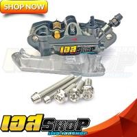 ราคา ชุดเบรคหน้าปั้มเม้า ฺฺBBไทเท ขาพร้อมน็อตเลส pcx ทุกรุ่น (15681330866)