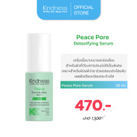 ราคา โล๊ะสต๊อก Kindness Peace Pore Detoxifying Serum Exp 11 2025 (22851674914)