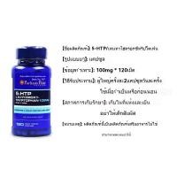 ราคา ร้อมส่ง Puritans Pride 5 HTP 100 mg 120capsules ลดไมเกรน ลดความเครียด Exp10 2025 บรรจุภัณฑ์ใหม่และเก่าจัดส่งแบบสุ่ม (22771325515)