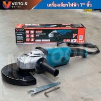 ราคา VERGIN เจียรมือ ลูกหมู เครื่องเจียรไฟฟ้า 7 นิ้ว 2400W Angle Grinder ใช้งานได้ 7 9 นิ้ว มอเตอร์ทองแดงแท้ 100 (21412514665)