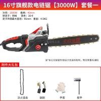 ราคา เลื่อยโซ่ไฟฟ้าเลื่อยตัดไม้16นิ้วเลื่อยไฟฟ้าใช้ในบ้านเลื่อยโซ่ไม้เลื่อยไฟฟ้าแบบใช้มือถือกำลังสูง220V (21150401753)