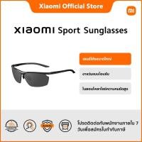 ราคา Xiaomi Sport Sunglasses กันแสงยูวี ไนลอนโพลาไรซ์ความคมชัดสูง (21674913372)