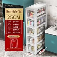 ราคา HOLAHOME ลิ้นชัก ลิ้นชักเก็บของ ตู้ลิ้นชักพลาสติก 7 6 5 4 3ชั้น เพิ่มหนา มีล้อ ลิ้นชักเก็บของ ตู้เก็บของห้องนั่งเล่น ตู้เก็บของในครัว ตู้เก็บของในห้องน้ำ (22504005762)