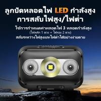 ราคา Philipsแท้ ไฟฉายคาดหัว ไฟฉายคาดหัวแบบชาร์จได้แสงไฟ ไฟตั้งแคมป์ แบบชาร์จไฟได้ไฟสีขาวไฟฉายคาดศีรษะกันน้ำสำหรับการตั้งแคมป์กลางแจ้งวิ่งไฟฉายตกปลาพกพาปั่นจักรยาน (22297265546)