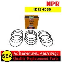 ราคา NPR แหวนลูกสูบ 4D55 4D56 MITSUBISHI 1 เซต (18899395320)