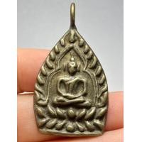 ราคา เหรียญเจ้าสัวหลวงปู่บุญ วัดกลางบางแก้ว (22888462959)