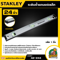 ราคา STANLEY ระดับน้ำแถบแม่เหล็ก รุ่น 42 244 ขนาด24 นิ้ว วัดระดับน้ำ ระดับน้ำเเม่เหล็ก (22063973241)