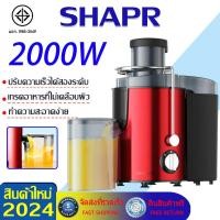 ราคา รับประกัน 5 ป เครื่องปั่นน้ำผลไม้ ใช้เพื่อธุรกิจ คั้นน้ำบริสุทธิ์แล้วแยกกาก เครื่องสกัดน้ำผลไม้ เครื่องคั้นส้ม เครื่องแยกกาก เครื่องคั้นน้ำผลไม้ เครื่องสกัดเย็น juicer machine (22946146883)