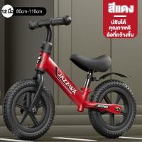ราคา รถบาลานซ์เด็ก ใช้ได้อายุ2 6ขวบ จักรยานขาไถ จักรยานเด็ก จักรยานทรงตัว (22826328526)