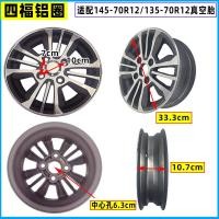 ราคา รถสามล้อไฟฟ้าอลูมิเนียมเหล็ก 300 400 10 เบรคด้านหน้าและด้านหลังล้อสี่ล้ออลูมิเนียม 450 350 10 (17634631395)