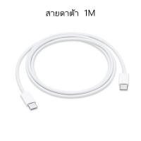 ราคา เดิมแท้ข้อมูลสายเหมาะสำหรับlPhone 16 15 14 13 Pro Max 12 11 x XR XS Max iPad 8 8P 7 7puls 6 6S 5 5S (22875672664)